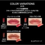 【KATE 凱婷】【KATE 凱婷 水光怪獸級持色唇膏 1.6g G01~G05】現貨 日本境內版 - Image 4