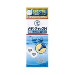 【曼秀雷敦】【曼秀雷敦 頭皮調理滋潤保濕乳液 120ml】現貨 日本境內版 舒緩頭皮乾癢 頭皮調理 - Image 5