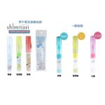 日本 shimitori 衣物去漬筆 多款 現貨 日本境內版 - Image 2