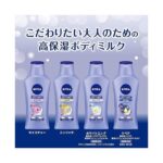 【NIVEA 妮維雅】【NIVEA 妮維雅 Premium 身體乳液 190g 保濕 透白 修護 Q10】現貨 日本境內版 - Image 5