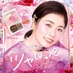 【CANMAKE】【CANMAKE 花漾戀愛修容腮紅 6.3g】現貨 日本境內版 五色花瓣 腮紅 花雕 多款色號 - Image 2