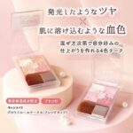 【CANMAKE】【CANMAKE 花漾戀愛修容腮紅 6.3g】現貨 日本境內版 五色花瓣 腮紅 花雕 多款色號 - Image 3