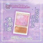 【CANMAKE】【CANMAKE 花漾戀愛修容腮紅 6.3g】現貨 日本境內版 五色花瓣 腮紅 花雕 多款色號 - Image 4