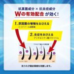 【曼秀雷敦】【曼秀雷敦 頭皮調理洗髮水】現貨 日本境內版 頭皮乾癢 洗髮水 舒緩頭皮 - Image 4