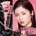 【CANMAKE】【Canmake 超細金屬梳睫毛膏 01 03 V01】現貨 日本境內版 防水 防汗 防皮脂 - Image 4