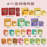 【Twinings 唐寧茶】現貨 澳洲境內版【TWININGS 唐寧茶 100包/80包/10包 早餐 伯爵 阿薩姆紅 洋甘菊 薄荷 莓果 蘋果】 - Image 5
