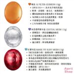【TIRTIR】現貨特價中【TIRTIR 我的水光氣墊粉餅 多款】日本境內版 現貨 - Image 6