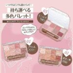 【CANMAKE】【CANMAKE 八色眼影盤 01～05 S01 S02】現貨 日本境內版 - Image 3