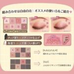 【CANMAKE】【CANMAKE 八色眼影盤 01～05 S01 S02】現貨 日本境內版 - Image 5