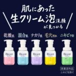 【Biore 蜜妮】【Biore 蜜妮 奶油泡沫洗顏慕斯 黃 綠 紫 藍 粉】現貨 日本境內版 - Image 3