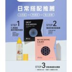 【Beauty Player】【Beauty Player (黑)極透淨膚清潔面膜 (白)瞬亮緊緻清潔面膜 (粉)新肌喚能發光面膜】現貨 MIT台灣製 - Image 3